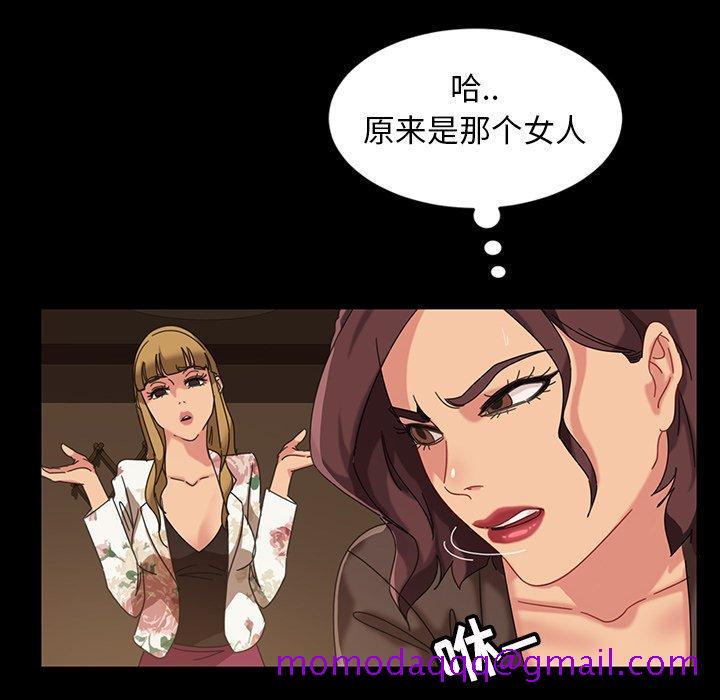 《暴发户老金》漫画最新章节暴发户老金-第 21 话免费下拉式在线观看章节第【166】张图片