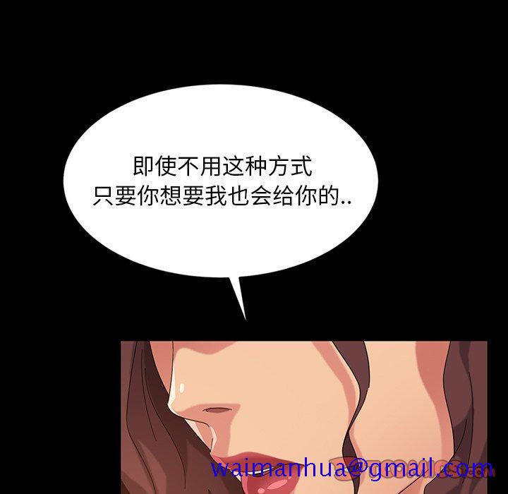 《暴发户老金》漫画最新章节暴发户老金-第 21 话免费下拉式在线观看章节第【21】张图片