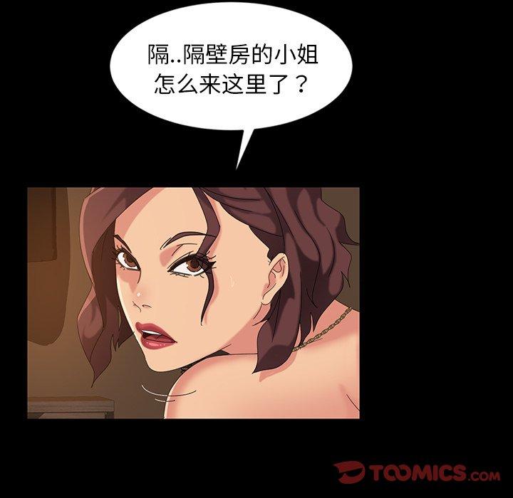 《暴发户老金》漫画最新章节暴发户老金-第 21 话免费下拉式在线观看章节第【135】张图片