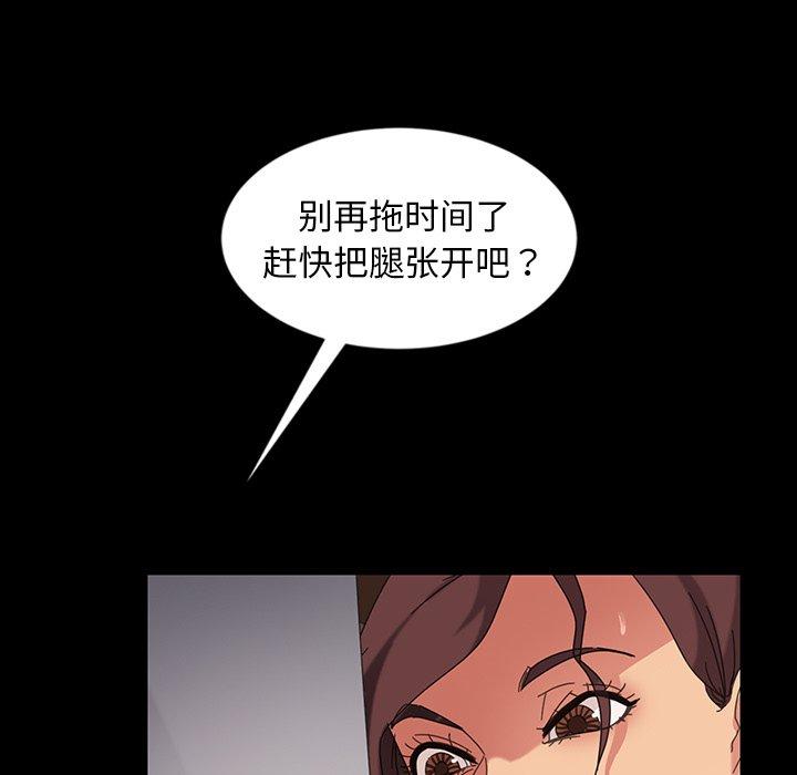 《暴发户老金》漫画最新章节暴发户老金-第 22 话免费下拉式在线观看章节第【22】张图片