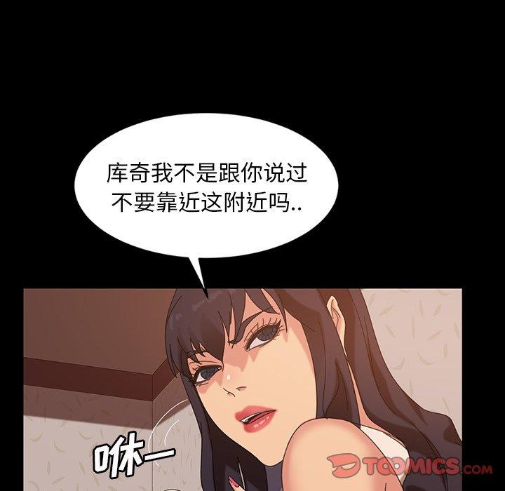 《暴发户老金》漫画最新章节暴发户老金-第 23 话免费下拉式在线观看章节第【48】张图片