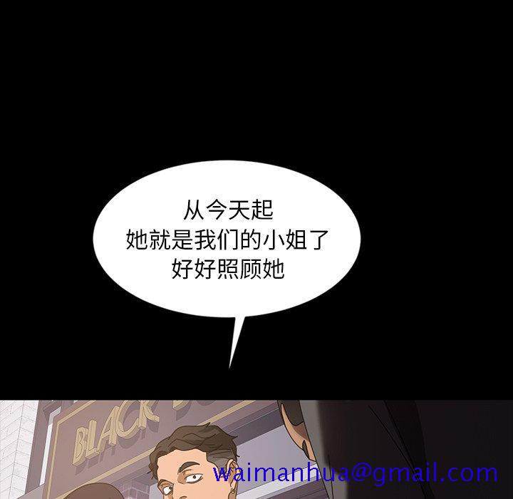 《暴发户老金》漫画最新章节暴发户老金-第 23 话免费下拉式在线观看章节第【131】张图片