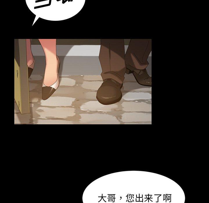 《暴发户老金》漫画最新章节暴发户老金-第 23 话免费下拉式在线观看章节第【129】张图片