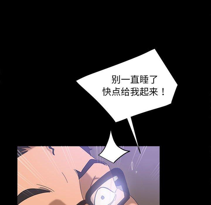 《暴发户老金》漫画最新章节暴发户老金-第 24 话免费下拉式在线观看章节第【23】张图片