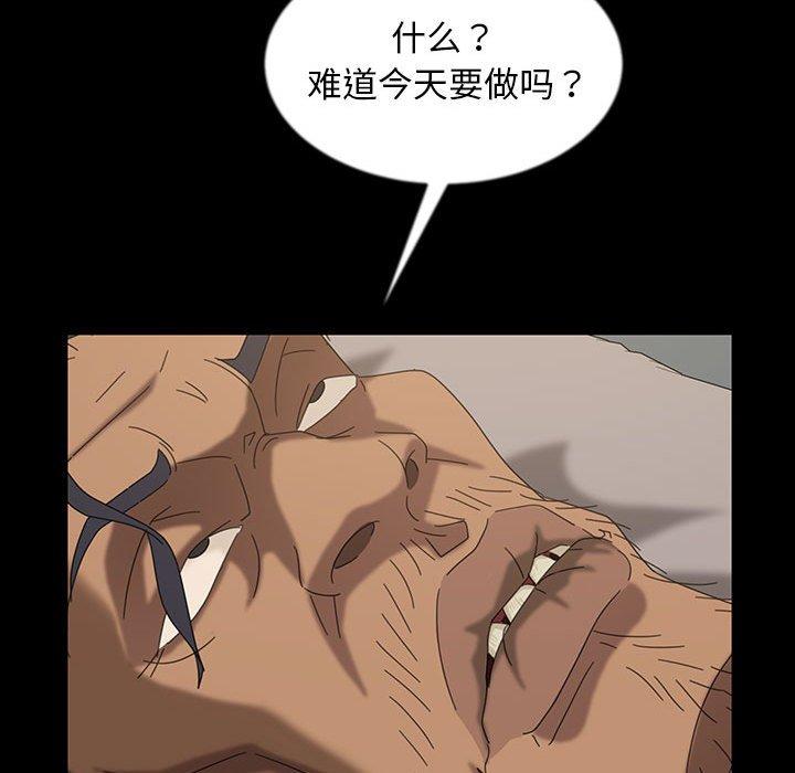 《暴发户老金》漫画最新章节暴发户老金-第 24 话免费下拉式在线观看章节第【115】张图片