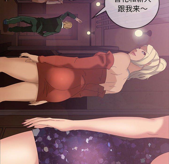 《暴发户老金》漫画最新章节暴发户老金-第 24 话免费下拉式在线观看章节第【89】张图片