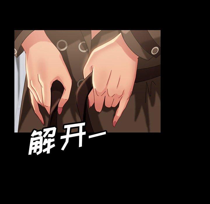 《暴发户老金》漫画最新章节暴发户老金-第 24 话免费下拉式在线观看章节第【147】张图片