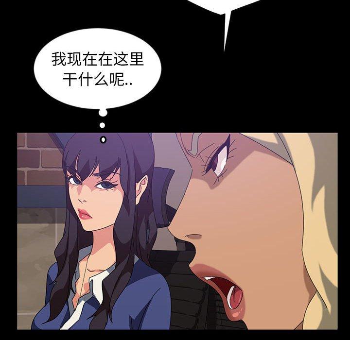 《暴发户老金》漫画最新章节暴发户老金-第 24 话免费下拉式在线观看章节第【38】张图片