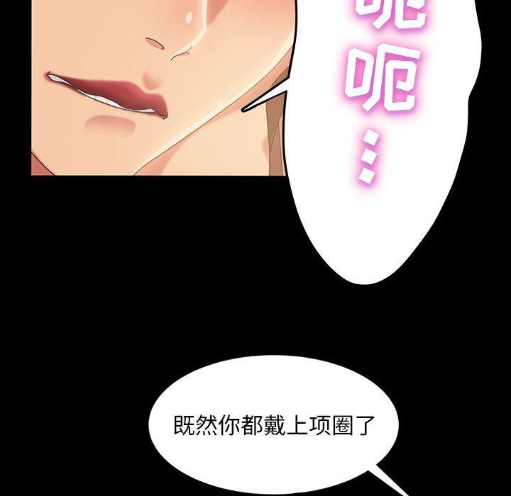 《暴发户老金》漫画最新章节暴发户老金-第 25 话免费下拉式在线观看章节第【145】张图片