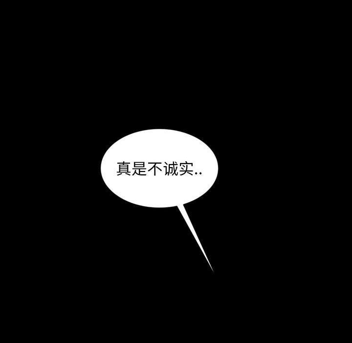 《暴发户老金》漫画最新章节暴发户老金-第 25 话免费下拉式在线观看章节第【120】张图片