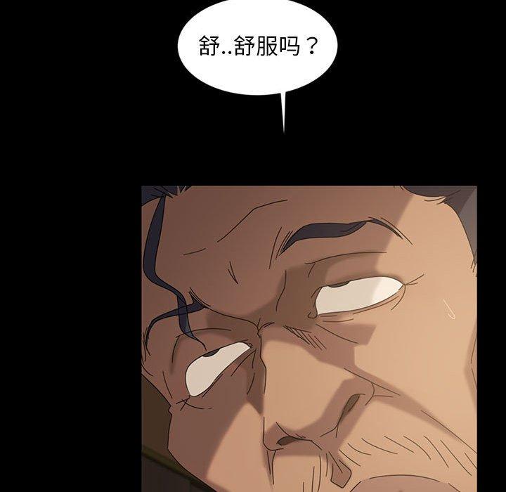 《暴发户老金》漫画最新章节暴发户老金-第 25 话免费下拉式在线观看章节第【103】张图片