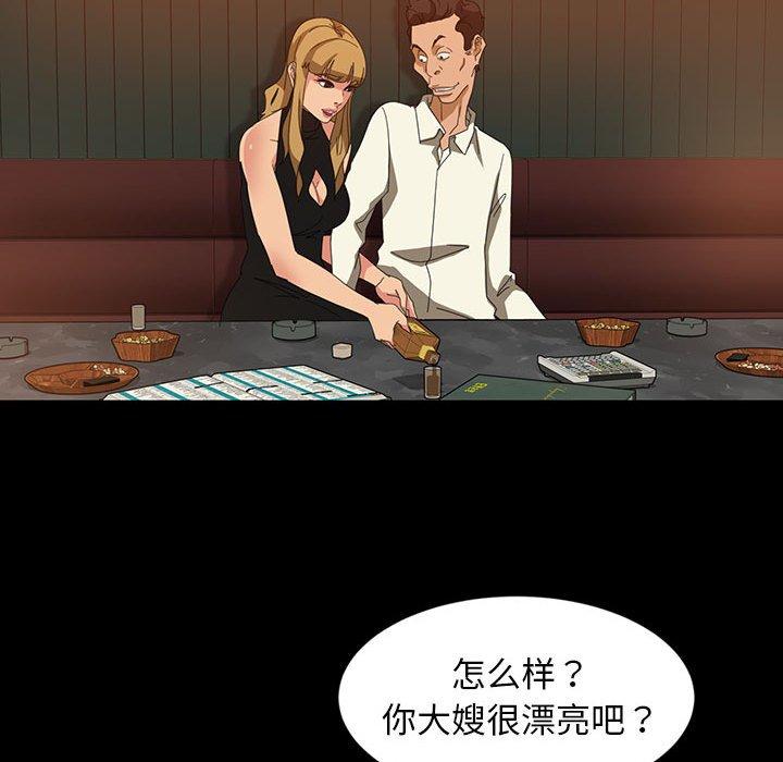 《暴发户老金》漫画最新章节暴发户老金-第 25 话免费下拉式在线观看章节第【30】张图片