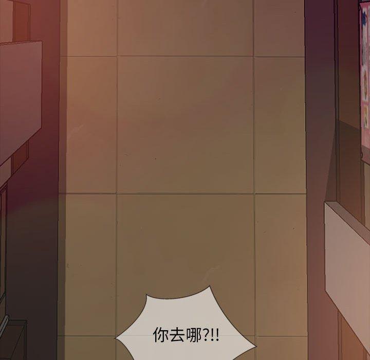 《暴发户老金》漫画最新章节暴发户老金-第 25 话免费下拉式在线观看章节第【84】张图片