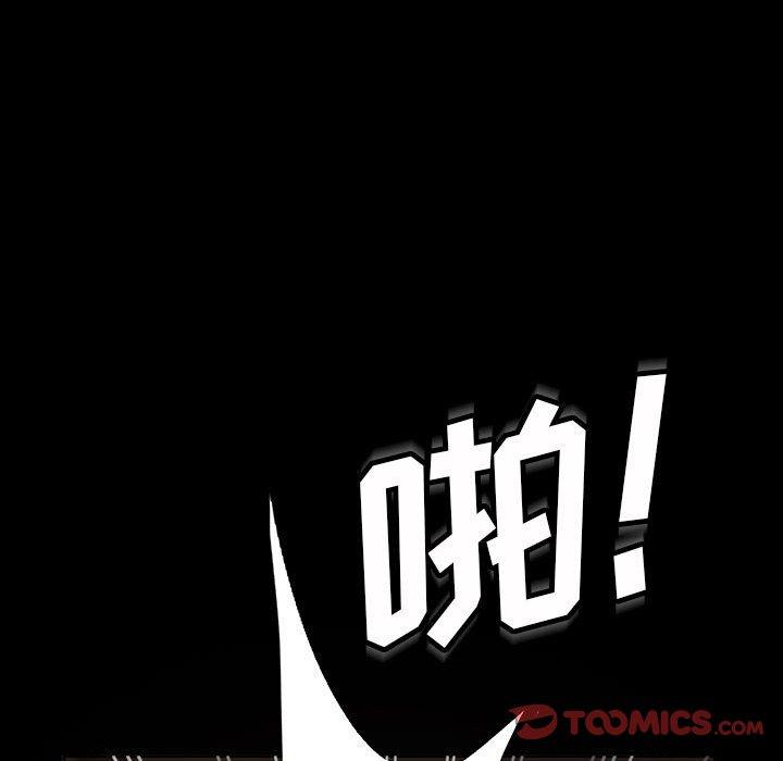 《暴发户老金》漫画最新章节暴发户老金-第 25 话免费下拉式在线观看章节第【78】张图片