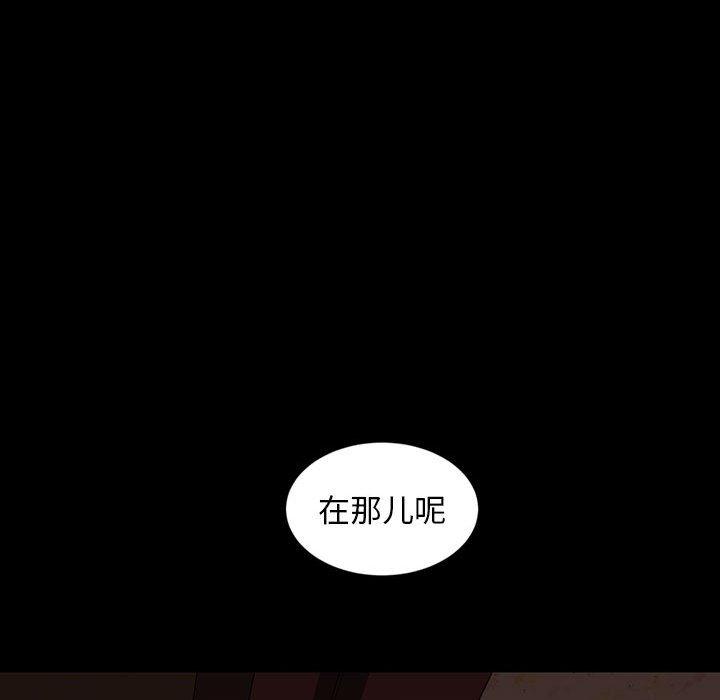 《暴发户老金》漫画最新章节暴发户老金-第 25 话免费下拉式在线观看章节第【65】张图片