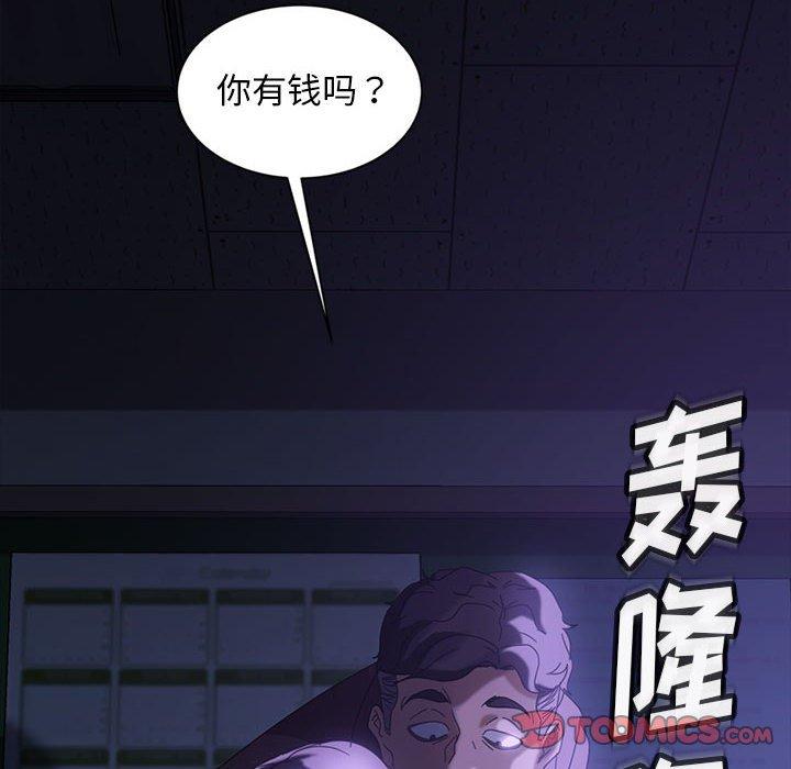 《暴发户老金》漫画最新章节暴发户老金-第 26 话免费下拉式在线观看章节第【165】张图片