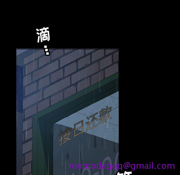 《暴发户老金》漫画最新章节暴发户老金-第 26 话免费下拉式在线观看章节第【126】张图片