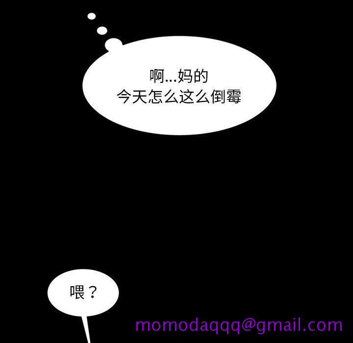 《暴发户老金》漫画最新章节暴发户老金-第 26 话免费下拉式在线观看章节第【116】张图片