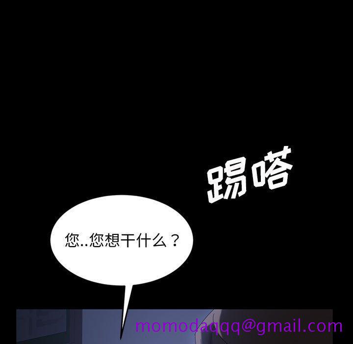 《暴发户老金》漫画最新章节暴发户老金-第 26 话免费下拉式在线观看章节第【136】张图片