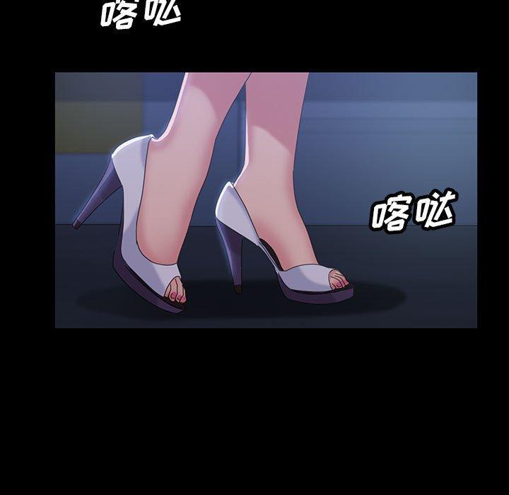 《暴发户老金》漫画最新章节暴发户老金-第 26 话免费下拉式在线观看章节第【105】张图片