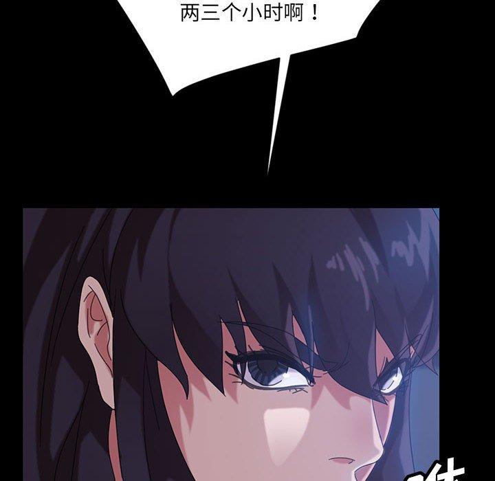 《暴发户老金》漫画最新章节暴发户老金-第 26 话免费下拉式在线观看章节第【157】张图片