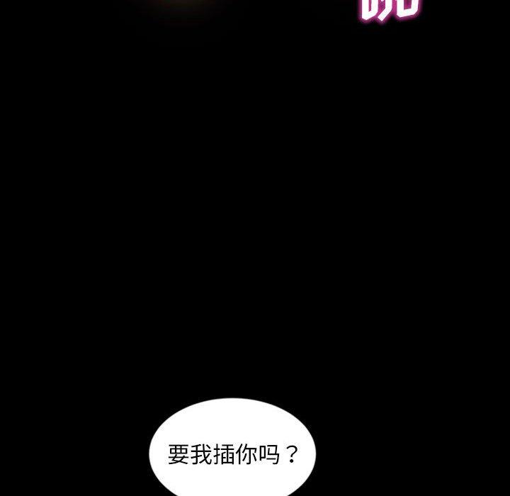 《暴发户老金》漫画最新章节暴发户老金-第 26 话免费下拉式在线观看章节第【35】张图片