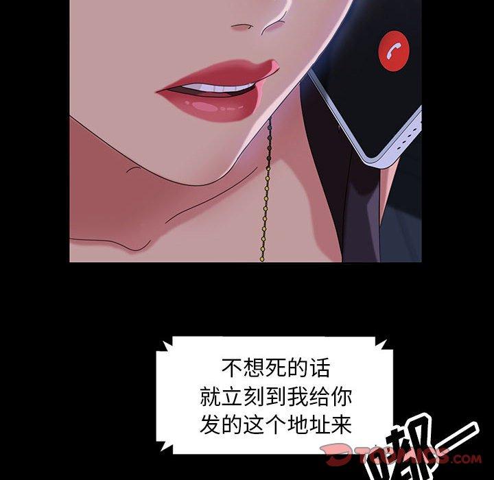 《暴发户老金》漫画最新章节暴发户老金-第 26 话免费下拉式在线观看章节第【120】张图片