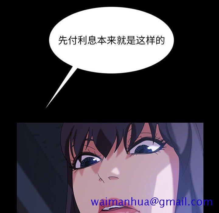 《暴发户老金》漫画最新章节暴发户老金-第 26 话免费下拉式在线观看章节第【161】张图片