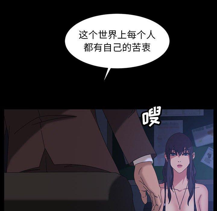 《暴发户老金》漫画最新章节暴发户老金-第 26 话免费下拉式在线观看章节第【133】张图片