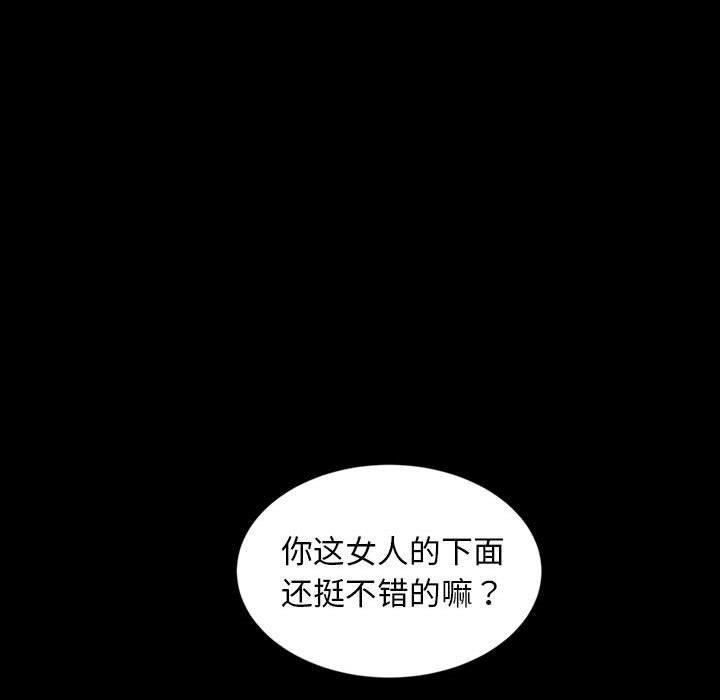 《暴发户老金》漫画最新章节暴发户老金-第 27 话免费下拉式在线观看章节第【87】张图片