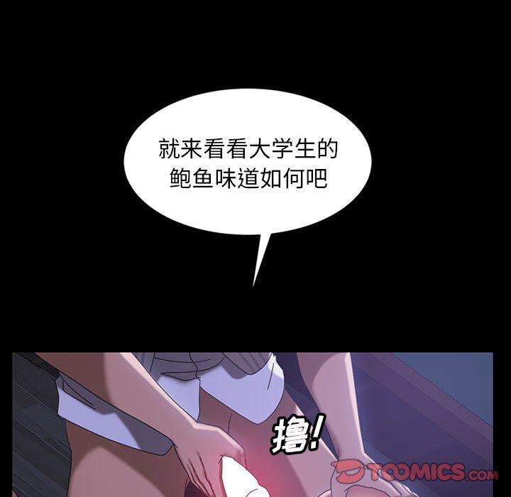 《暴发户老金》漫画最新章节暴发户老金-第 27 话免费下拉式在线观看章节第【124】张图片