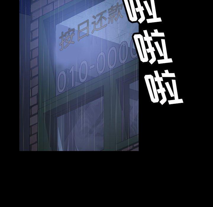 《暴发户老金》漫画最新章节暴发户老金-第 27 话免费下拉式在线观看章节第【17】张图片