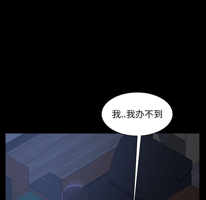 《暴发户老金》漫画最新章节暴发户老金-第 27 话免费下拉式在线观看章节第【23】张图片