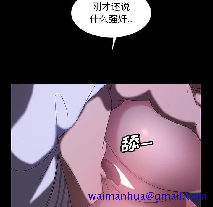 《暴发户老金》漫画最新章节暴发户老金-第 27 话免费下拉式在线观看章节第【111】张图片