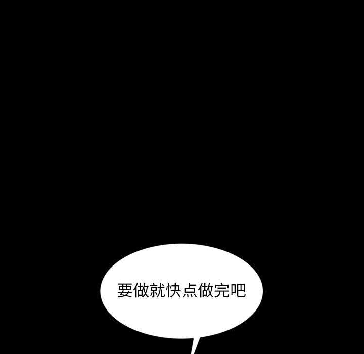 《暴发户老金》漫画最新章节暴发户老金-第 27 话免费下拉式在线观看章节第【99】张图片