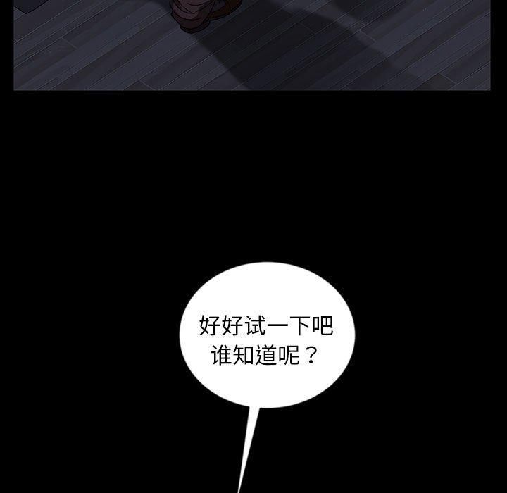 《暴发户老金》漫画最新章节暴发户老金-第 27 话免费下拉式在线观看章节第【25】张图片