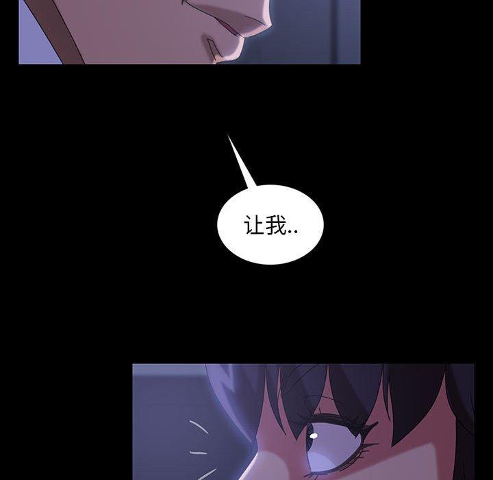 《暴发户老金》漫画最新章节暴发户老金-第 27 话免费下拉式在线观看章节第【70】张图片