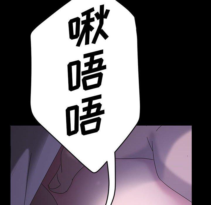 《暴发户老金》漫画最新章节暴发户老金-第 27 话免费下拉式在线观看章节第【119】张图片