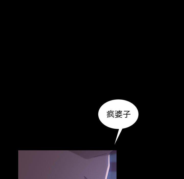 《暴发户老金》漫画最新章节暴发户老金-第 27 话免费下拉式在线观看章节第【107】张图片