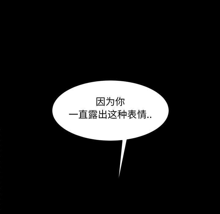 《暴发户老金》漫画最新章节暴发户老金-第 28 话免费下拉式在线观看章节第【42】张图片