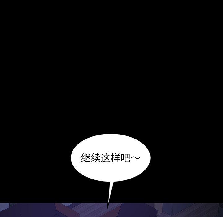 《暴发户老金》漫画最新章节暴发户老金-第 28 话免费下拉式在线观看章节第【64】张图片