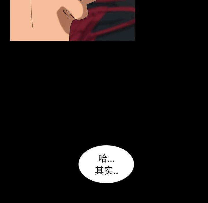 《暴发户老金》漫画最新章节暴发户老金-第 29 话免费下拉式在线观看章节第【112】张图片