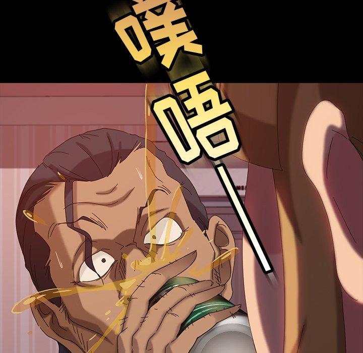 《暴发户老金》漫画最新章节暴发户老金-第 29 话免费下拉式在线观看章节第【45】张图片