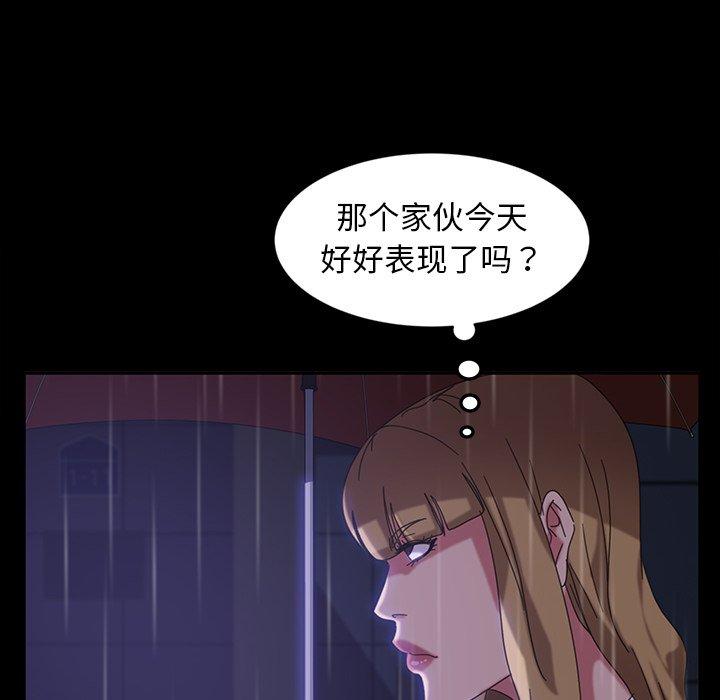 《暴发户老金》漫画最新章节暴发户老金-第 29 话免费下拉式在线观看章节第【22】张图片