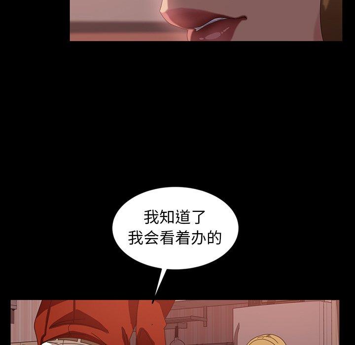 《暴发户老金》漫画最新章节暴发户老金-第 29 话免费下拉式在线观看章节第【52】张图片