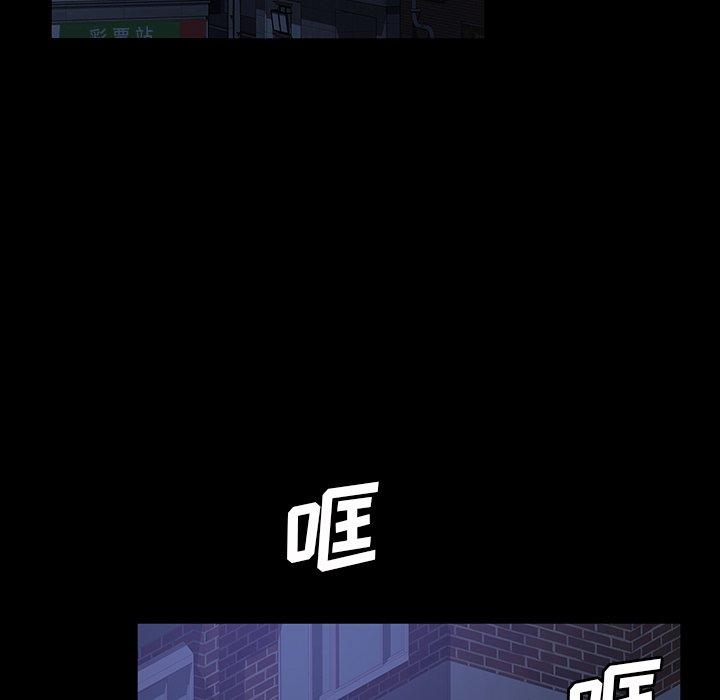 《暴发户老金》漫画最新章节暴发户老金-第 30 话免费下拉式在线观看章节第【104】张图片