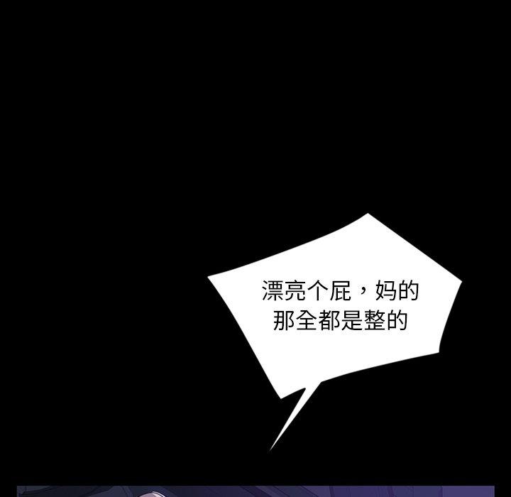 《暴发户老金》漫画最新章节暴发户老金-第 31 话免费下拉式在线观看章节第【144】张图片