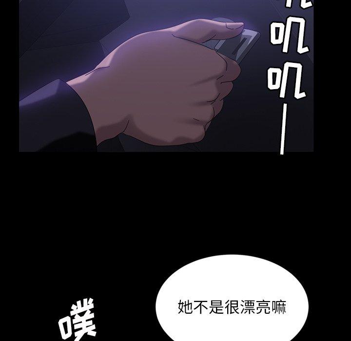 《暴发户老金》漫画最新章节暴发户老金-第 31 话免费下拉式在线观看章节第【138】张图片