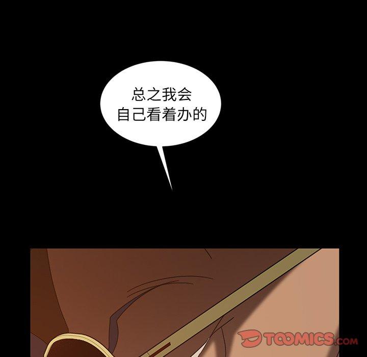 《暴发户老金》漫画最新章节暴发户老金-第 31 话免费下拉式在线观看章节第【57】张图片