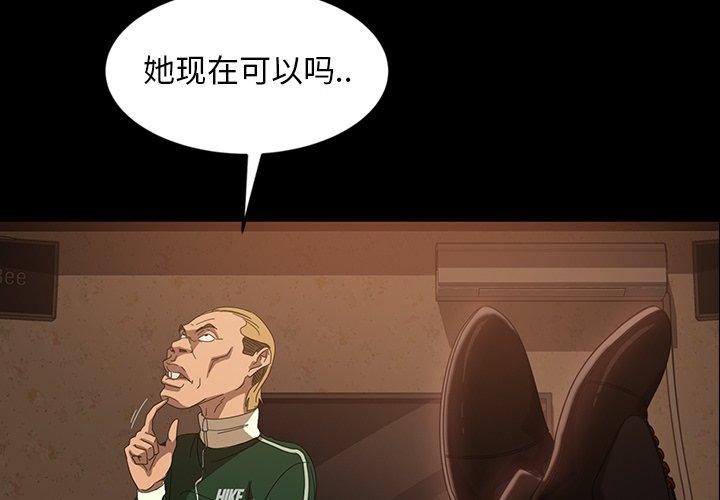 《暴发户老金》漫画最新章节暴发户老金-第 31 话免费下拉式在线观看章节第【4】张图片